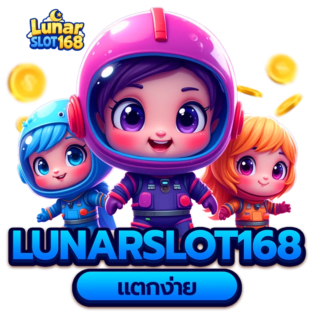 lunarslot168